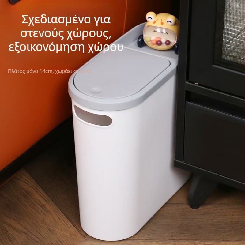 Πλαστικός κάδος απορριμμάτων οικιακής χρήσης με καπάκι και πιεζόμενο μηχανισμό, κυλινδρικός σχεδιασμός, 10 λίτρα, κατάλληλος για μπάνιο, τουαλέτα και κουζίνα