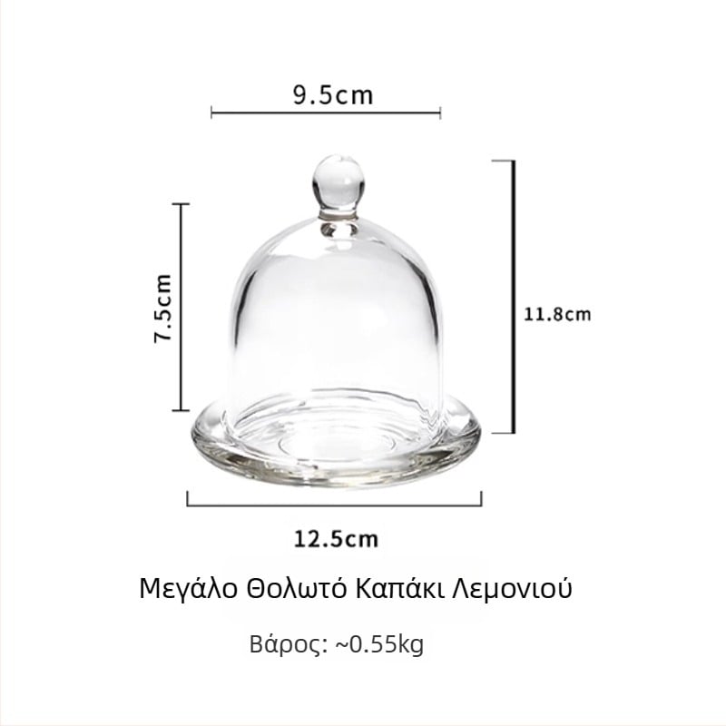 Κούπα λεμονιού με καπάκι, γυάλινο κάλυμμα για φρούτα, πιατέλα γευσιγνωσίας φρούτων και δίσκος σερβιρίσματος για επίδειξη