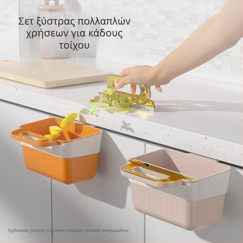 Κάδος απορριμμάτων τοίχου με καπάκι για πόρτες ντουλαπιού – οικιακή χρήση σε κουζίνα, τουαλέτα, μπάνιο και σαλόνι.