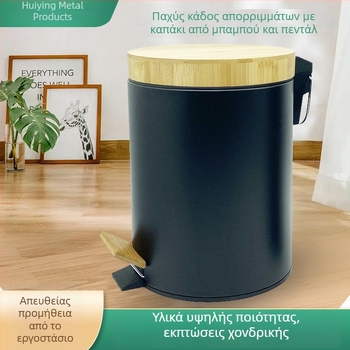 Κάδος απορριμμάτων 5 L με ματ φινίρισμα, λειτουργία με πόδι και διπλό καπάκι από μπαμπού, κατάλληλος για κουζίνα και σαλόνι