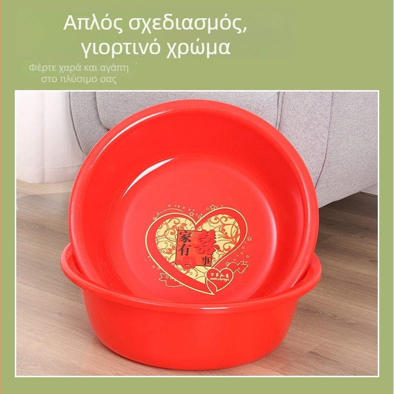 Κόκκινη πλαστική λεκάνη για πλύσιμο ρούχων και λαχανικών, πολυχρηστικό οικιακό εργαλείο για γάμους και οικιακή χρήση