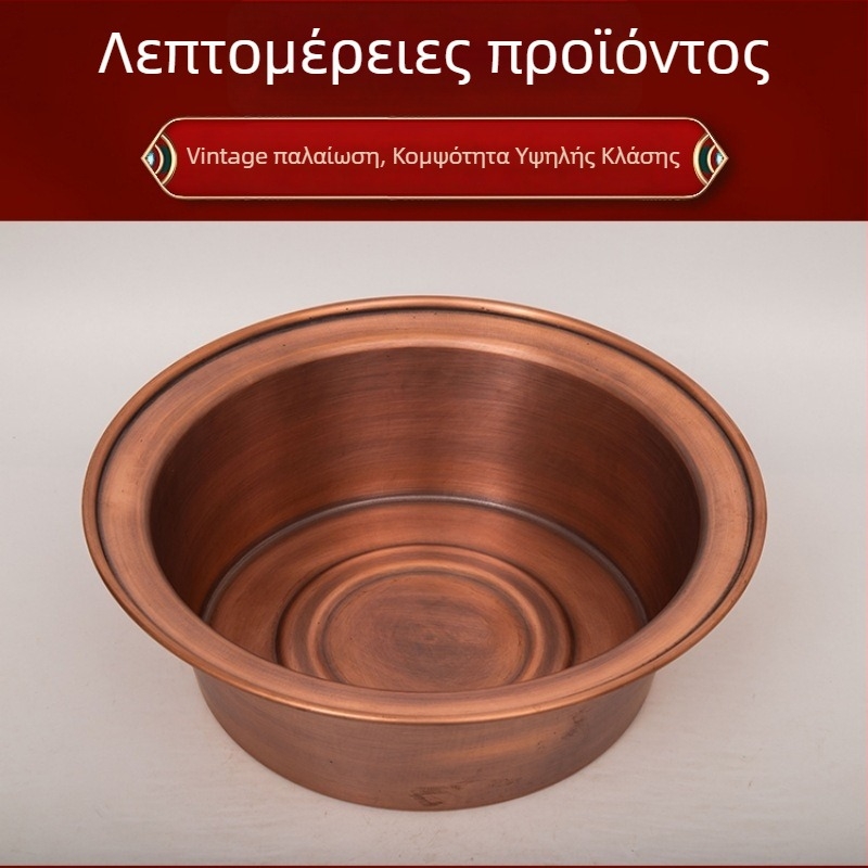 Βάση από καθαρό χαλκό, παχιά και χειροποίητη, για ποδόλουτρο και πλύσιμο προσώπου, ρετρό στιλ
