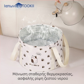 utookii Αναδιπλούμενη βαθιά λεκάνη ποδιών — φορητή για κοιτώνες και οικιακή χρήση, με ατμό και μόνωση
