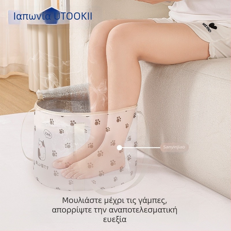 utookii Αναδιπλούμενη βαθιά λεκάνη ποδιών — φορητή για κοιτώνες και οικιακή χρήση, με ατμό και μόνωση