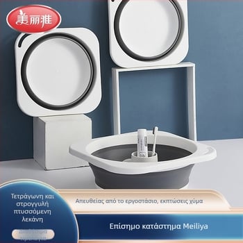 Αναδιπλούμενη λεκάνη πλύσης προσώπου και ποδιών – φορητή για ταξίδια και πλύσιμο μωρών