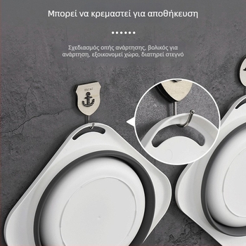 Αναδιπλούμενη λεκάνη πλύσης προσώπου και ποδιών – φορητή για ταξίδια και πλύσιμο μωρών