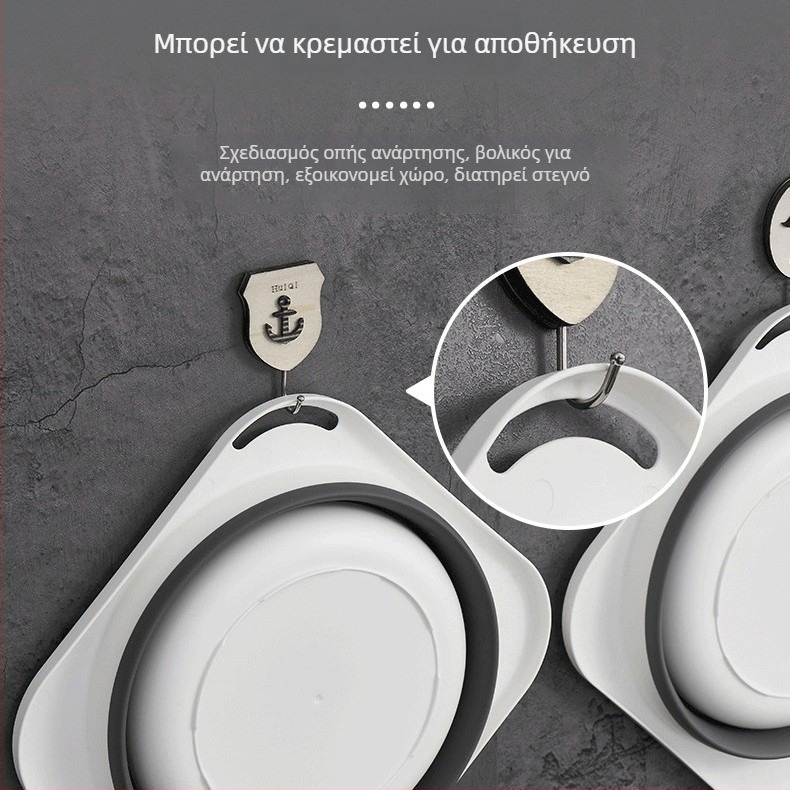 Αναδιπλούμενη λεκάνη πλύσης προσώπου και ποδιών – φορητή για ταξίδια και πλύσιμο μωρών