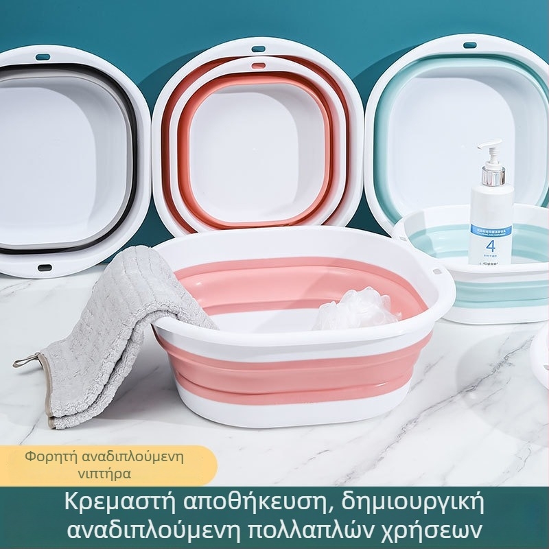 Αναδιπλούμενος συμπαγής νιπτήρας - Μεταφορικός, μεγάλος νιπτήρας μπάνιου για ταξίδια, φοιτητικό δωμάτιο και οικιακή χρήση