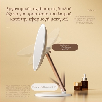 Καθρέφτης μακιγιάζ με διπλό άξονα και LED φωτισμό, επιτραπέζιος, περιστρεφόμενος, για οικιακή και επαγγελματική χρήση