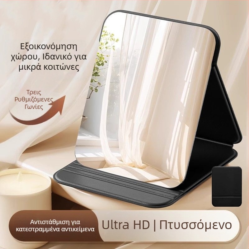 Αναδιπλούμενος καθρέφτης μακιγιάζ, φορητός επιτραπέζιος καθρέφτης για φοιτήτριες