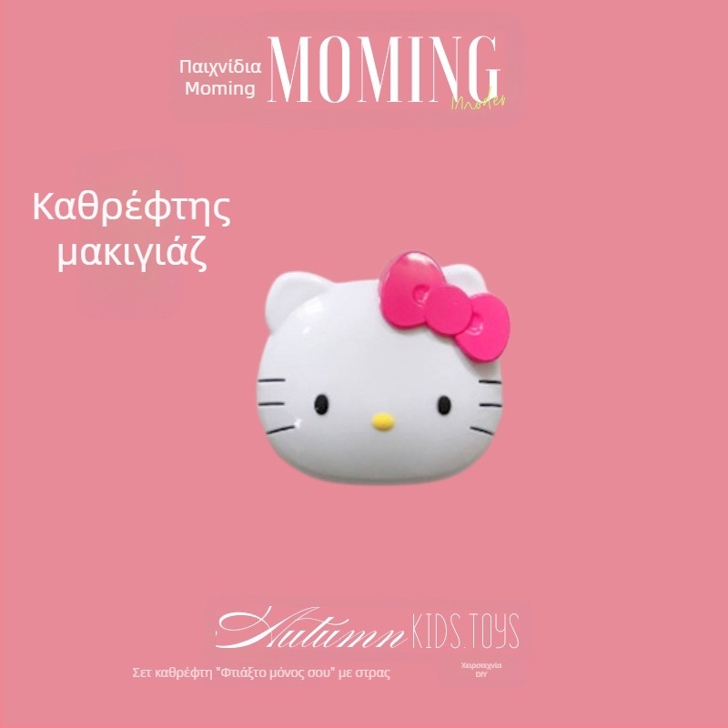 Cartoon Pink KT Καθρέφτης Ταξιδιού, Φορητός Καθρέφτης Μακιγιάζ, Μικρός Αναδιπλούμενος Με Χτένα, DIY Μικρός Καθρέφτης