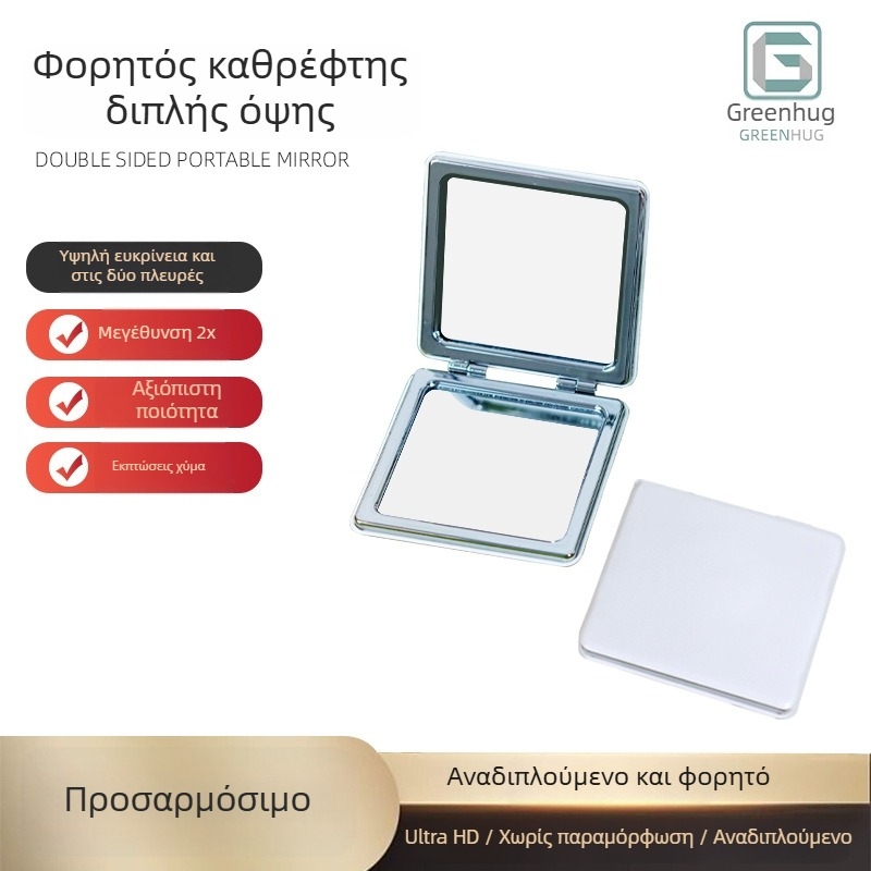 Αναδιπλούμενος καθρέφτης μακιγιάζ, φορητός καθρέφτης καλλωπισμού με επιφάνεια από PU δέρμα, μαγνητικός, HD