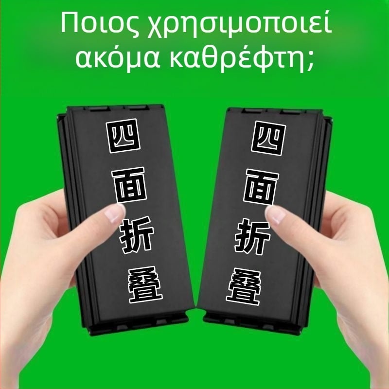 Τετραπλό καθρέπτης μακιγιάζ, φορητός DIY καθρέφτης μακιγιάζ, αναδιπλούμενος καθρέφτης με πολλαπλές γωνίες