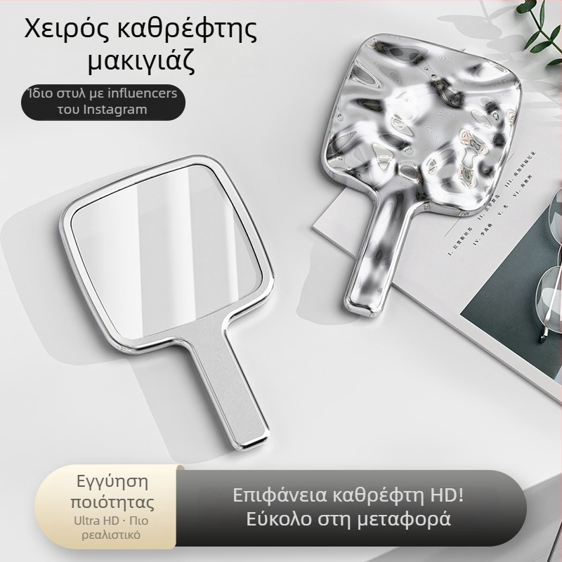 Καθρέφτης με λαβή σε σχέδιο κυμάτων νερού, ασημένιο φορητό τετράγωνο καθρέφτης μακιγιάζ HD για επιφάνεια εργασίας