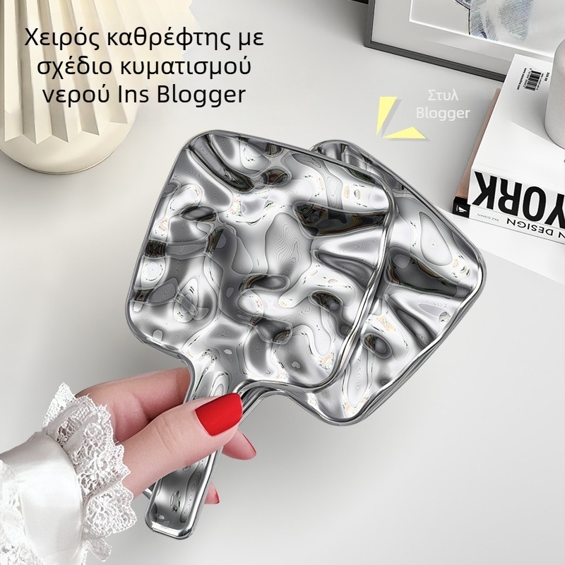 Καθρέφτης με λαβή σε σχέδιο κυμάτων νερού, ασημένιο φορητό τετράγωνο καθρέφτης μακιγιάζ HD για επιφάνεια εργασίας