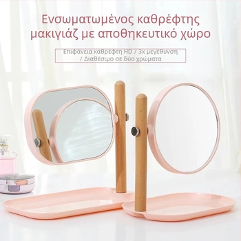 Ξύλινος επιτραπέζιος καθρέφτης με δίσκο, διπλής όψεως μεγεθυντικός καθρέφτης μακιγιάζ, κοριτσίστικος σχεδιασμός
