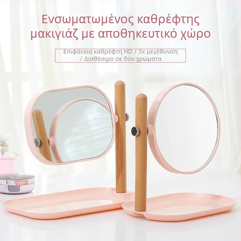 Ξύλινος επιτραπέζιος καθρέφτης με δίσκο, διπλής όψεως μεγεθυντικός καθρέφτης μακιγιάζ, κοριτσίστικος σχεδιασμός