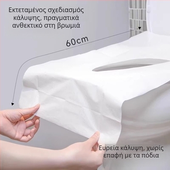 Haishi Hainuo Μίας χρήσης μαξιλάρι καρέκλας τουαλέτας, επίπεδης μορφής, ατομικά συσκευασμένο, για ταξίδια και ξενοδοχεία, φορητό μαξιλάρι μετά τον τοκετό
