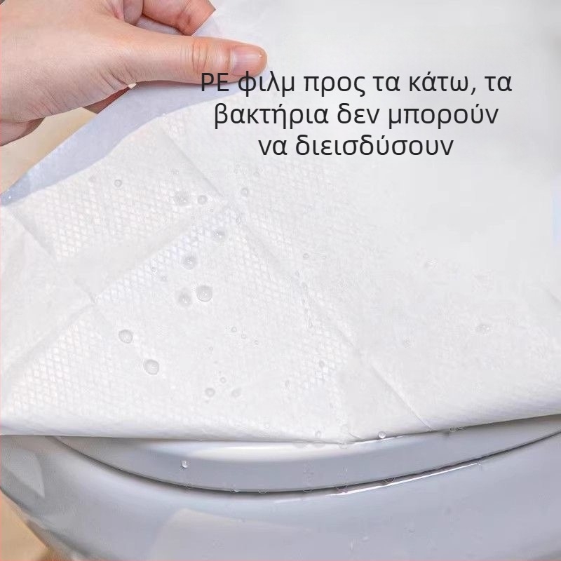 Haishi Hainuo Μίας χρήσης μαξιλάρι καρέκλας τουαλέτας, επίπεδης μορφής, ατομικά συσκευασμένο, για ταξίδια και ξενοδοχεία, φορητό μαξιλάρι μετά τον τοκετό