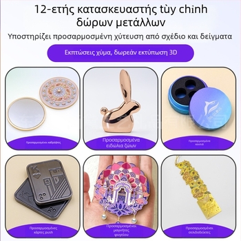 Φορητός μεταλλικός καθρέπτης μακιγιάζ, σχέδιο με αρχαιοεμπνευσμένο στυλ, κατάλληλος για ταξίδια, με εθνικό μοτίβο, αναμνηστικό δώρο.