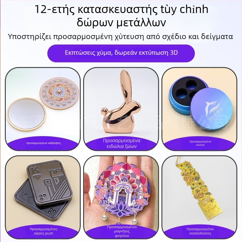 Φορητός μεταλλικός καθρέπτης μακιγιάζ, σχέδιο με αρχαιοεμπνευσμένο στυλ, κατάλληλος για ταξίδια, με εθνικό μοτίβο, αναμνηστικό δώρο.