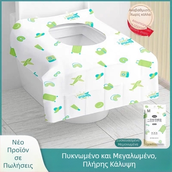 Μίας χρήσης κάλυμμα καθίσματος τουαλέτας με πλήρες κάλυμμα, για ταξίδια και ξενοδοχεία, παχύτερο, φορητό για μητρότητα και μετά τον τοκετό