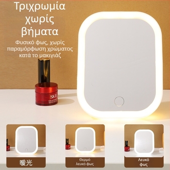 Νέος Φορητός Καθρέφτης Μακιγιάζ με LED Φως, Αποσπώμενος, Υψηλής Ευκρίνειας, Αφής