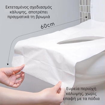 Επίθεμα μιας χρήσης για κάθισμα τουαλέτας, επιμηκυμένο και παχύτερο, για ταξίδια και ξενοδοχεία, με PE φιλμ και δαχτυλίδι, κατάλληλο για μητρότητα μετά τον τοκετό.