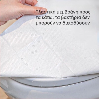 Επίθεμα μιας χρήσης για κάθισμα τουαλέτας, επιμηκυμένο και παχύτερο, για ταξίδια και ξενοδοχεία, με PE φιλμ και δαχτυλίδι, κατάλληλο για μητρότητα μετά τον τοκετό.