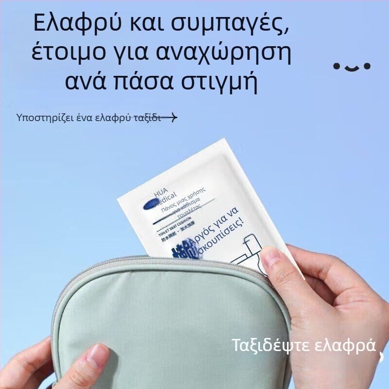 Επίθεμα μιας χρήσης για κάθισμα τουαλέτας, επιμηκυμένο και παχύτερο, για ταξίδια και ξενοδοχεία, με PE φιλμ και δαχτυλίδι, κατάλληλο για μητρότητα μετά τον τοκετό.