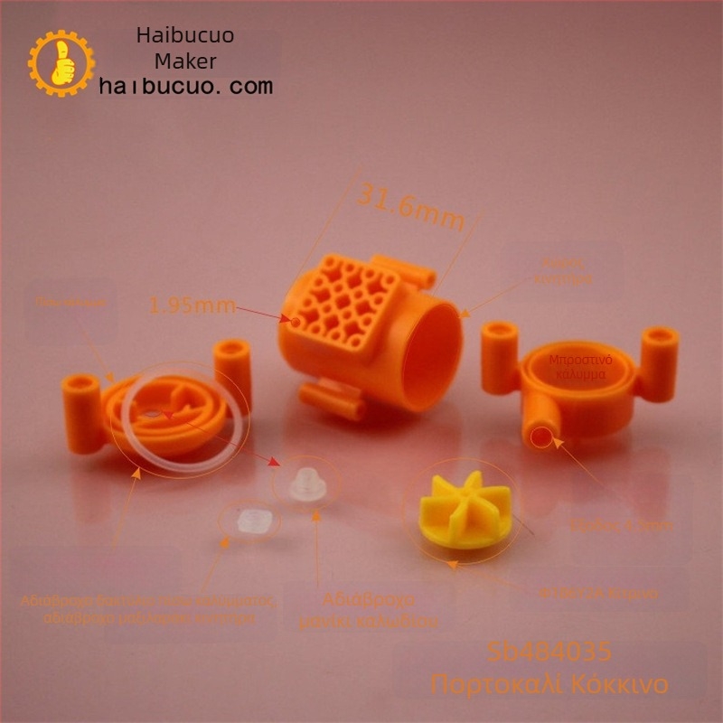 DIY Σετ αντλίας νερού (χωρίς κινητήρα και καλώδια) – μίνι υποβρύχια αντλία