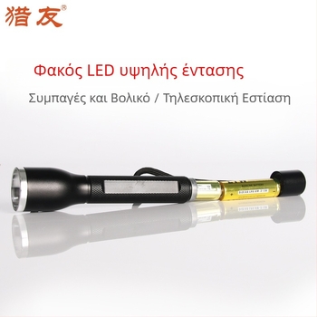 Φακός LED από κράμα αλουμινίου, 2 μπαταρίες AA, τηλεσκοπικό ζουμ, εξωτερική χρήση, οπτική πολυλειτουργία