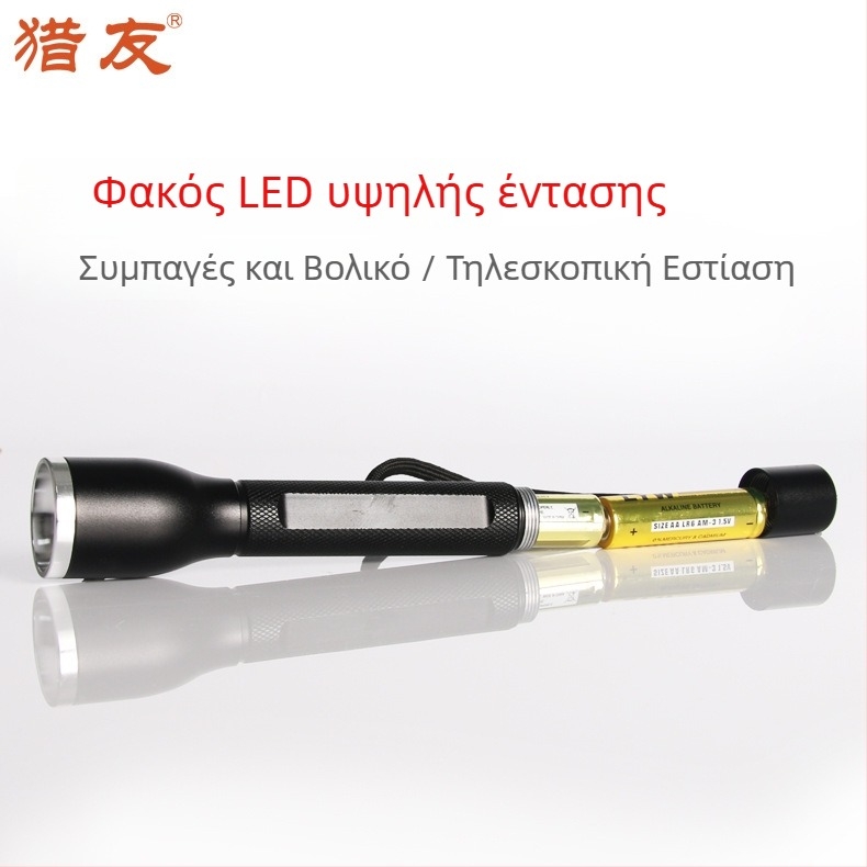 Φακός LED από κράμα αλουμινίου, 2 μπαταρίες AA, τηλεσκοπικό ζουμ, εξωτερική χρήση, οπτική πολυλειτουργία