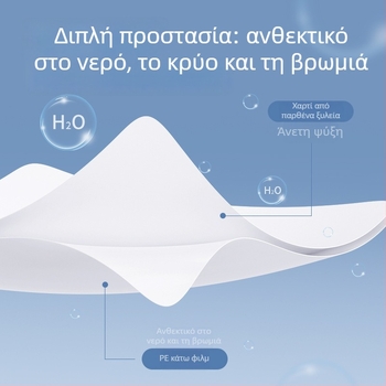 Kaili Κάλυμμα τουαλέτας μίας χρήσης με αυτοκόλλητη επικάλυψη, αδιάβροχο, 6 τεμάχια, για ξενοδοχεία και ταξίδια