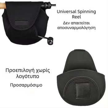 Νέα στυλ τσάντα για περιστροφικές μηχανές ψαρέματος με ενισχυμένη κατασκευή, προστατευτικό κάλυμμα και θήκη για αξεσουάρ, αδιάβροχη
