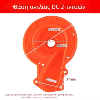 Σετ εξαρτημάτων για DC υποβρύχια αντλία: impeller, mesh cover, carbon brush, oil seal, rubber pad, base, outlet για 12V–60V