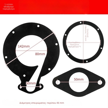 Σετ εξαρτημάτων για DC υποβρύχια αντλία: impeller, mesh cover, carbon brush, oil seal, rubber pad, base, outlet για 12V–60V
