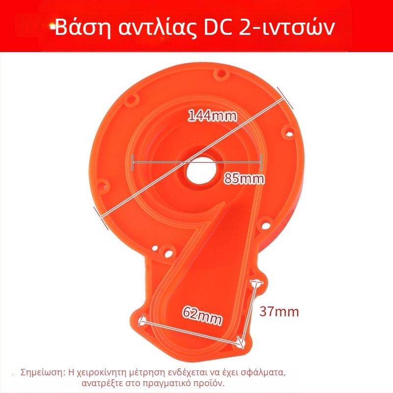 Σετ εξαρτημάτων για DC υποβρύχια αντλία: impeller, mesh cover, carbon brush, oil seal, rubber pad, base, outlet για 12V–60V