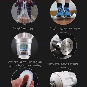 Αντιμυρωτικός σωλήνας αποχέτευσης για νιπτήρα και νεροχύτη – εξαρτήματα αποχέτευσης