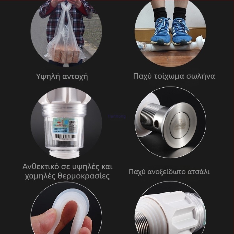 Αντιμυρωτικός σωλήνας αποχέτευσης για νιπτήρα και νεροχύτη – εξαρτήματα αποχέτευσης