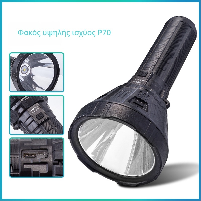 LED φακός 50W έκτακτης ανάγκης, μοντέλο P70, με οθόνη ισχύος, φορητός φακός με μακριά δέσμη