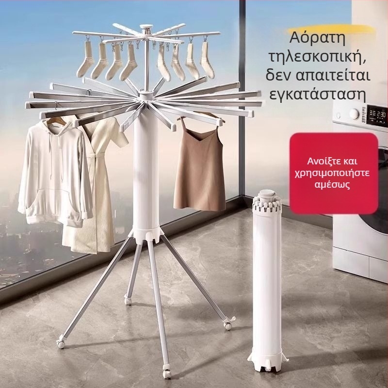 Πτυσσόμενη απλώστρα ρούχων σε σχήμα χταποδιού για μπαλκόνι, με βάση στο πάτωμα, πολυλειτουργική και φορητή για στέγνωμα ρούχων και παπλωμάτων.