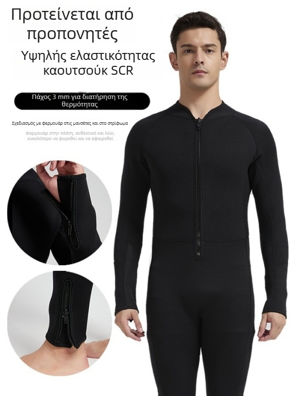 3 mm νεοπρεν καταδυτικό ολόσωμο για άνδρες και γυναίκες, ζεστό και άνετο, μονόχρωμο