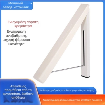 Αναδιπλόμενη τηλεσκοπική κρυφή ράγα ρούχων για μπαλκόνι, μικρός στεγνωτήρας, αόρατη ράγα, χωρίς διάτρηση