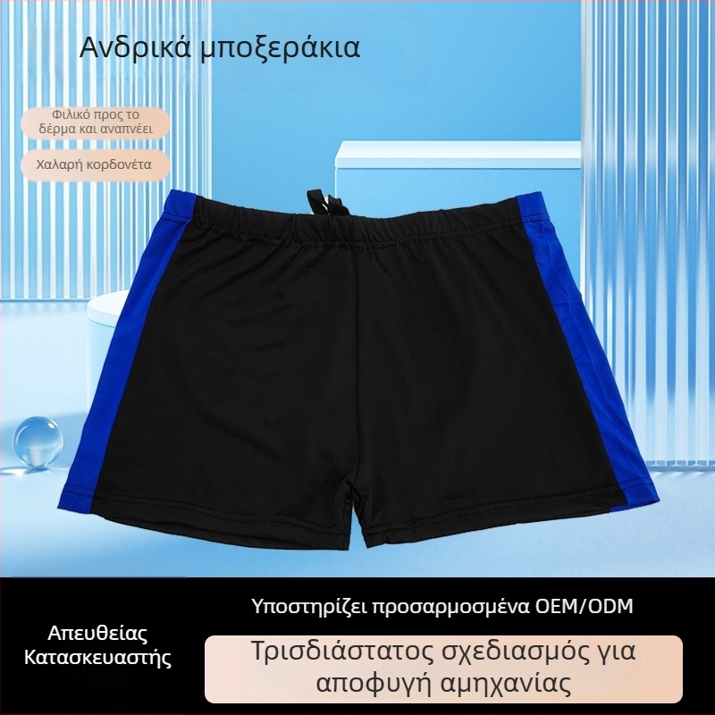 Ανδρικά μαγιό από Milk Silk, υψηλή ελαστικότητα, μεγάλος μέγεθος, τετράγωνης κοπής, σορτς για παραλία και πισίνα