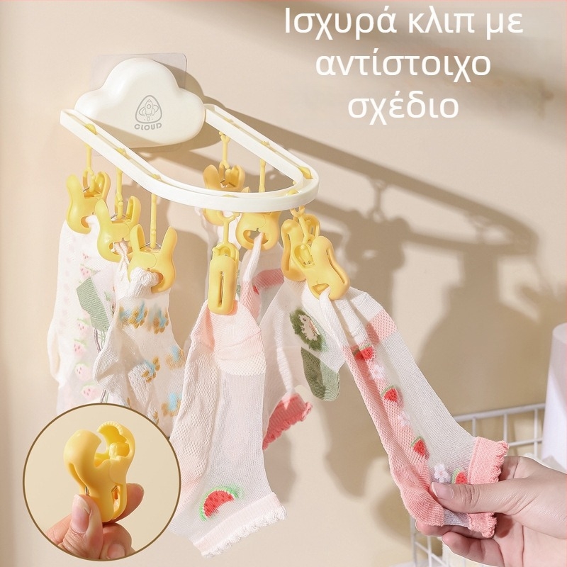 Κρεμάστρα τοίχου για κάλτσες μωρού με κλιπ, χωρίς τρύπες, σχέδιο συννεφιάς, για μπαλκόνι, πτυσσόμενη