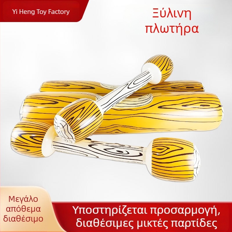 Φουσκωτό παιχνίδι νερού για δύο με ξύλινο σχέδιο, διπλή ράβδος και σωσίβιο δαχτυλίδι