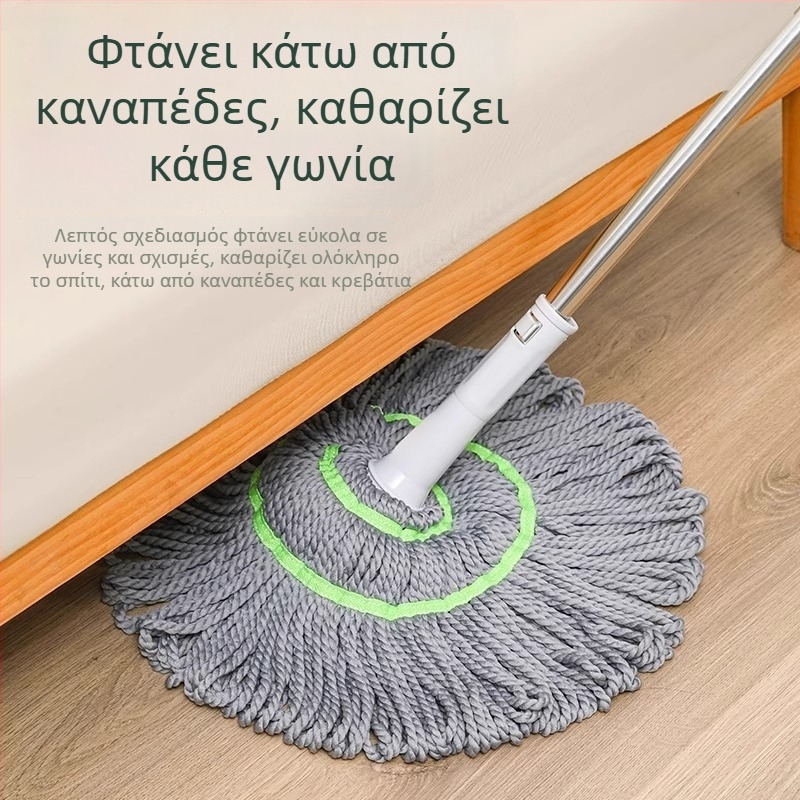 Σφουγγαρίστρα χωρίς χρήση χεριών με μηχανισμό στύψισης, οικιακή χρήση, απορροφητικό βαμβακερό νήμα