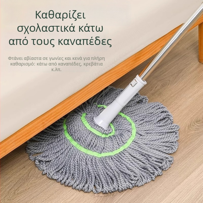 Σφουγγαρίστρα χωρίς χρήση χεριών με μηχανισμό στύψισης, οικιακή χρήση, απορροφητικό βαμβακερό νήμα