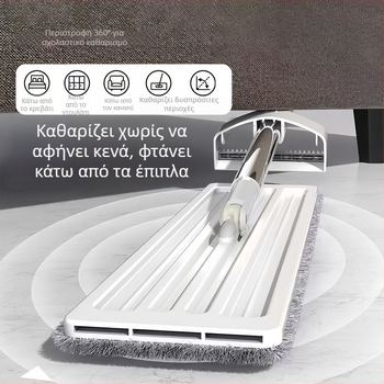 Σφουγγαρίστρα επίπεδη χωρίς χρήση χεριών για οικιακή χρήση, 2025 νέα έκδοση, καθάρισμα σε ένα βήμα, διπλής χρήσης για στεγνό και βρεγμένο, πολυλειτουργικό εργαλείο καθαρισμού